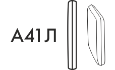 А41Л